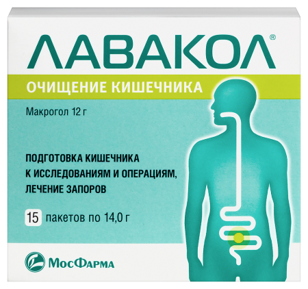 Лавакол пор. д/приг. р-ра д/пр.вн. 12г пак. 14г №15