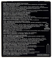 ПРЕЗЕРВАТИВЫ СИКО Safety N3 # М