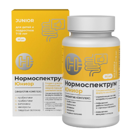НОРМОСПЕКТРУМ ЮНИОР капс N30