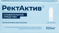 РЕКТАКТИВ свечи 100мг N5