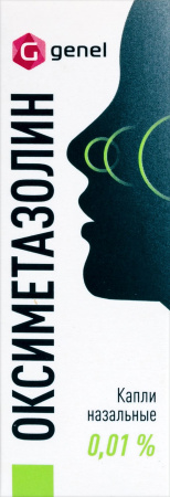 ОКСИМЕТАЗОЛИН капли наз 0,01% 10мл  Самарамедпром