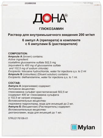 Дона р-р в/м введ 200 мг/мл амп 2 мл (+р-ль амп 1 мл х6) х6