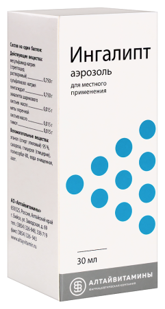 ИНГАЛИПТ аэр 30мл  Алтайвитамины