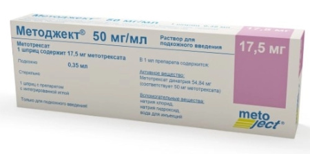 МЕТОДЖЕКТ 50 мг/мл 17,5мг (0,35мл) шприц №1