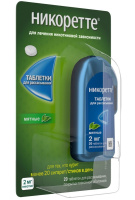 НИКОРЕТТЕ таб д/расс 2мг N20 (мятные)