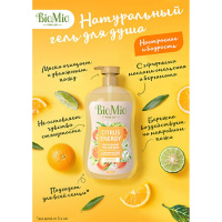 БИО МИО BIO SHOWER GEL Гель для душа с эф. маслами апельсина и бергамота 650мл