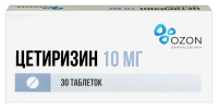 ЦЕТИРИЗИН таб 10мг N30  Озон