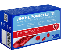 Дигидрокверцетин комплекс д/сосудов и сердца капс. 0,33г N60