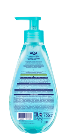 АКВА БЕБИ 2в1 Средство д/купания и шампунь 250мл