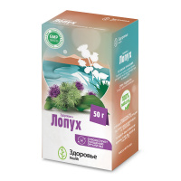 ЛОПУХА КОРЕНЬ 50г  Здоровье (Здоровье+)