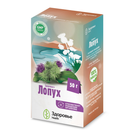 ЛОПУХА КОРЕНЬ 50г  Здоровье (Здоровье+)