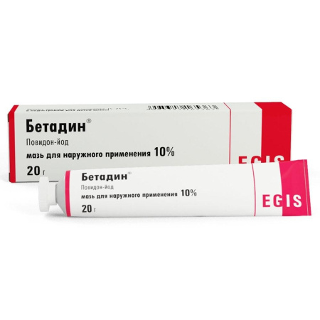 БЕТАДИН мазь 20г