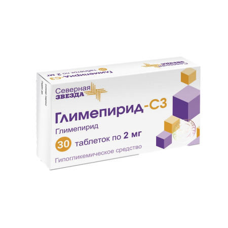 ГЛИМЕПИРИД-СЗ таб 2мг №30