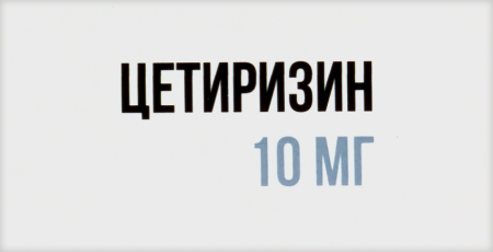 ЦЕТИРИЗИН таб 10мг N20  ОЗОН
