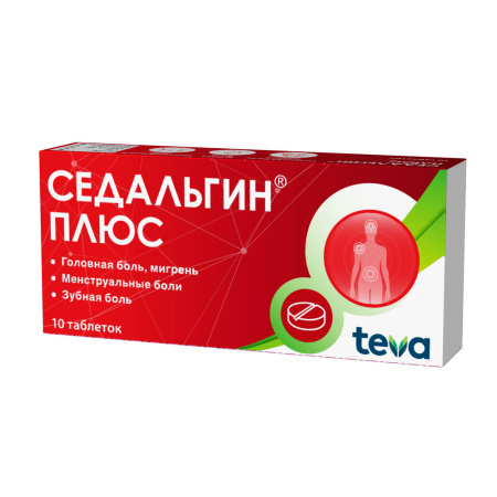 СЕДАЛЬГИН ПЛЮС таб N10 ##