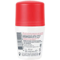 ВИШИ ДЕЗОДОРАНТ Шарик Анти-стресс (72ч) 50мл