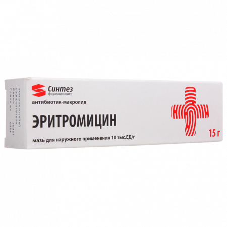 ЭРИТРОМИЦИН мазь 15г  Синтез