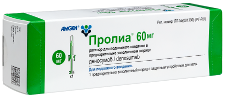 ПРОЛИА шприц 0,06/мл 1мл N1