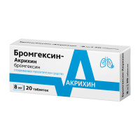 Бромгексин-Акрихин таб. 8мг N20