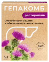 ГЕПАКОМБ РАСТОРОПША капс №30