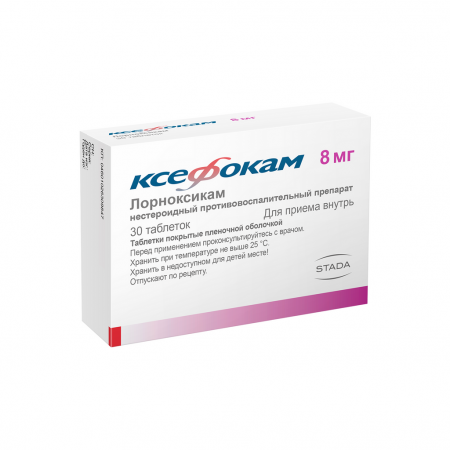 КСЕФОКАМ таб 8мг N30