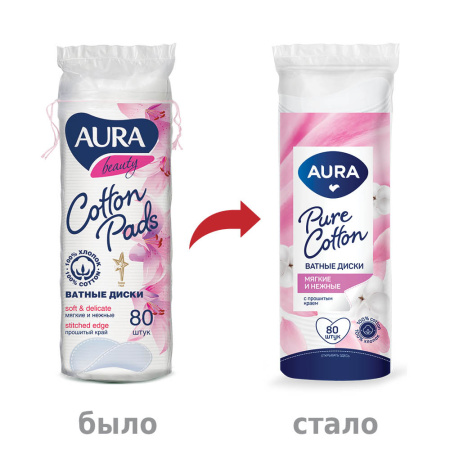 АУРА Ватные диски N80