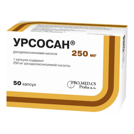 Урсосан капс 250 мг х50 *