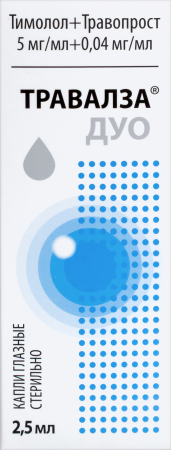 ТРАВАЛЗА ДУО кап гл 0,05+0,4мг/мл 2,5мл
