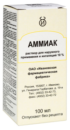 АММИАК р-р 10% 100мл  Ивановская ФФ (пласт)