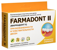 ФАРМАДОНТ-2 Пластины д/десен (болезненность) №24