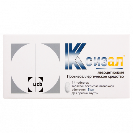 КСИЗАЛ таб 5мг N14