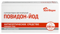ПОВИДОН-ЙОД супп ваг 200мг N10 Южфарм