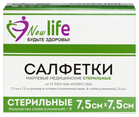 САЛФЕТКИ МАРЛ стер 7,5см х7,5см N10  Навтекс (Евро 8-сл)