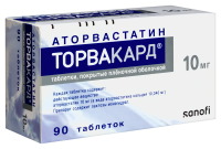 ТОРВАКАРД 10 МГ N90 ТАБЛ П/ПЛЕН/ОБОЛОЧ
