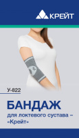 БАНДАЖ ДЛЯ ЛОКТЕВОГО СУСТАВА КРЕЙТ/У-822/РАЗМЕР 4