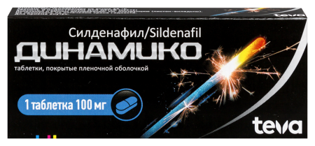 ДИНАМИКО таб 100мг N1 ##