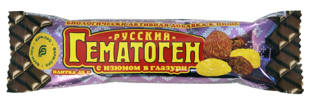 ГЕМАТОГЕН РУССКИЙ Изюм/шоколад 40г