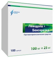 ЛЕВОДОПА+БАНСЕРАЗИД капс 200мг+50мг №100 Изварино Фарма