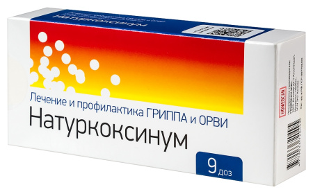НАТУРКОКСИНУМ 1000 МГ 9ДОЗ ГРАН