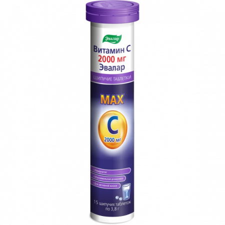ВИТАМИН С таб шип 2000мг N15  Эвалар