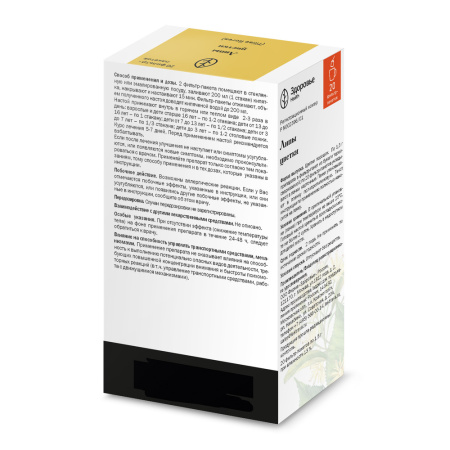 ЛИПЫ ЦВЕТКИ ф/п №20  Здоровье