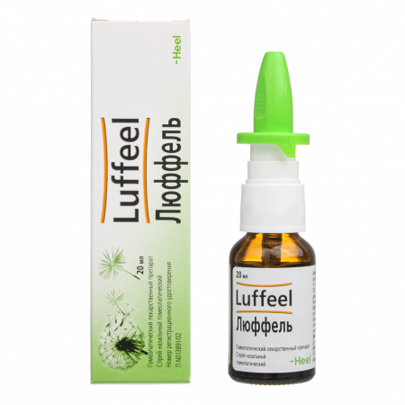 ЛЮФФЕЛЬ наз.спрей 20мл