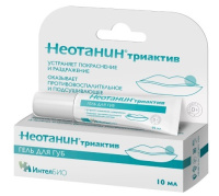 НЕОТАНИН ТРИАКТИВ Гель д/губ 10мл