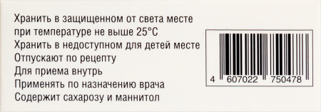 Омепразол капс. кш/раств 20мг N30