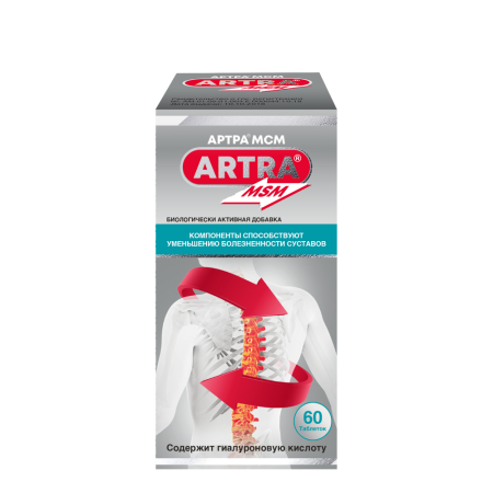 АРТРА МСМ таб №60
