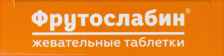 ФРУТОСЛАБИН таб по 600мг №30