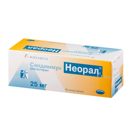 САНДИММУН-НЕОРАЛ капс 25мг N50