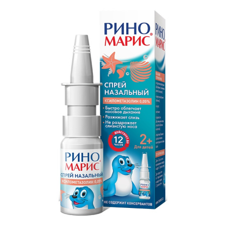 РИНОМАРИС спрей наз 0,05% 15мл