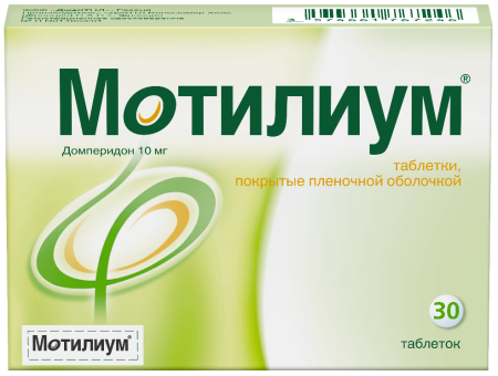 МОТИЛИУМ таб п/о 10мг N30