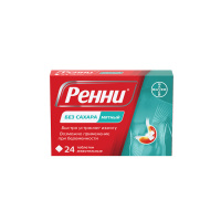 РЕННИ МЯТА Б/С таб №24